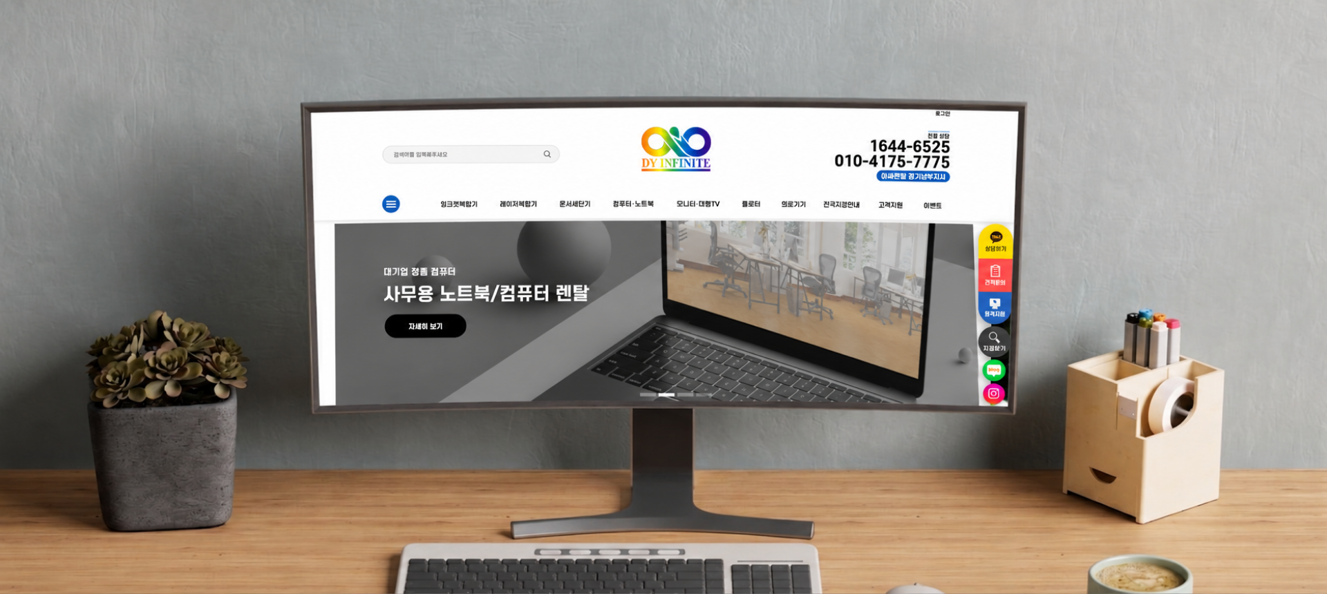 두윤테크 - 8.11일 블로그 노출 현황