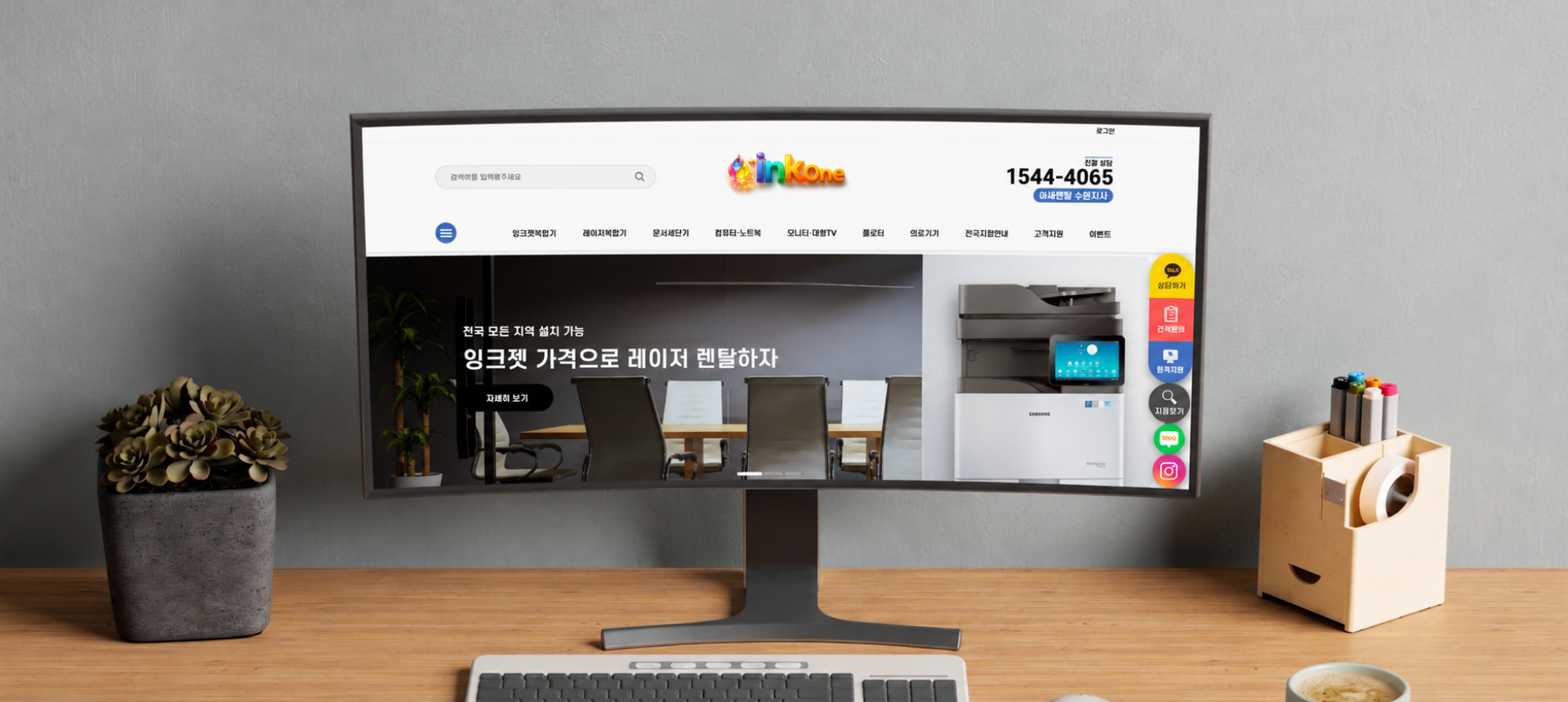 잉크원 - 8.12일 블로그 노출 현황
