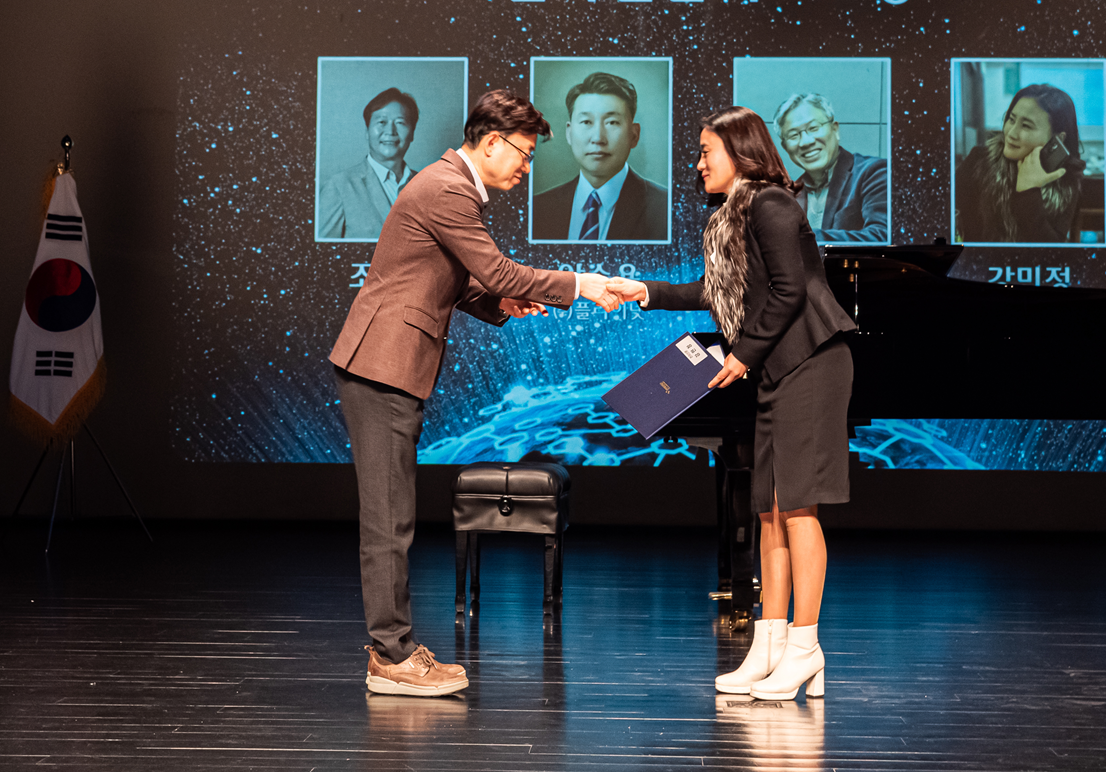 Si-Tech Innovation Award