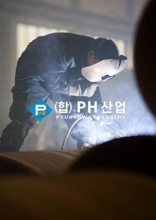 (합)피에이치산업